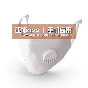N95 口罩
