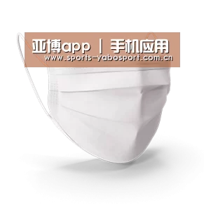 活性炭一次性口罩