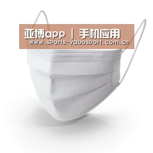 活性炭一次性口罩