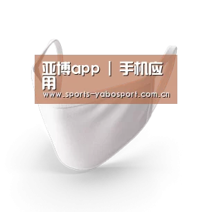活性炭一次性口罩