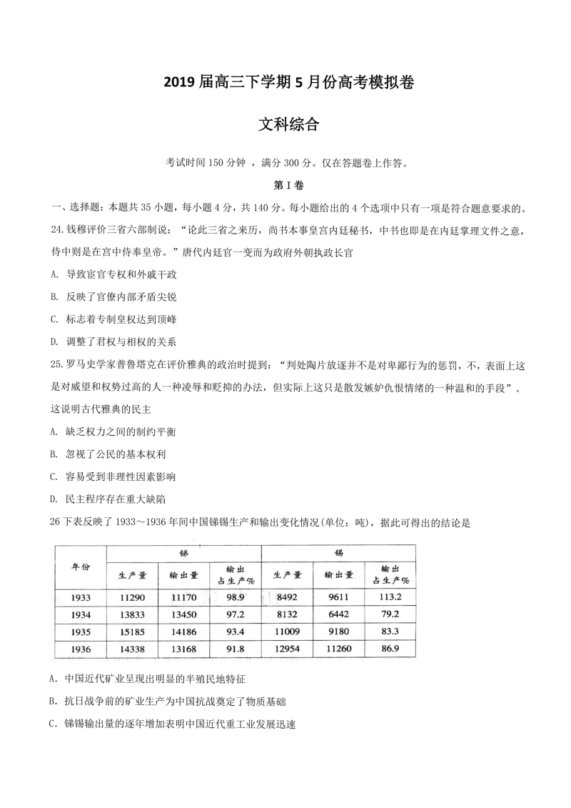 福建省三地接受全国农村艺术教育实验县预评估‘亚博官网’