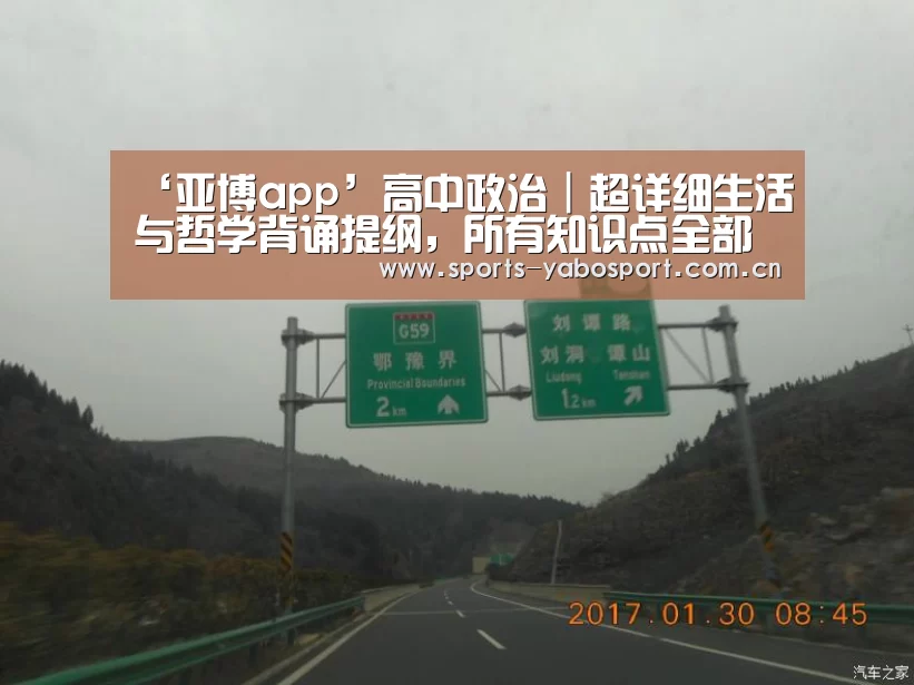 亚博