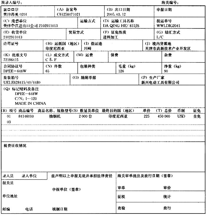 三门峡招生考试综合服务大厅:亚博平台(图2) 亚博平台
