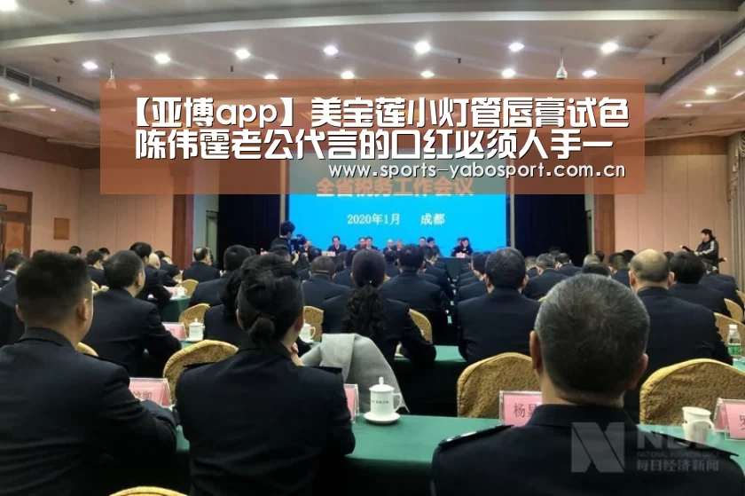 【亚博app】美宝莲小灯管唇膏试色 陈伟霆老公代言的口红必须人手一支