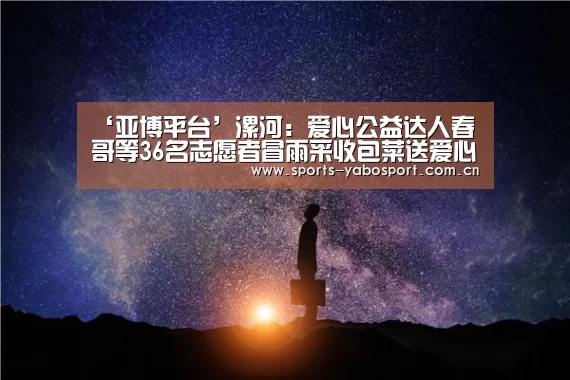 亚博平台