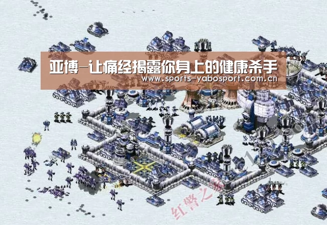 亚博-让痛经揭露你身上的健康杀手
