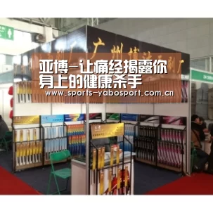 亚博-让痛经揭露你身上的健康杀手(图3) 亚博官网