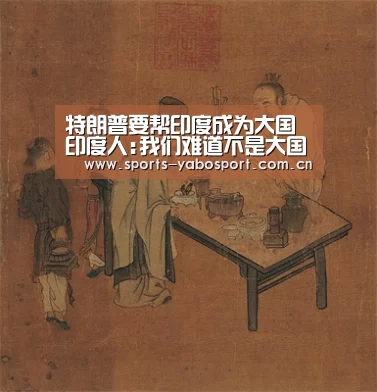 亚博