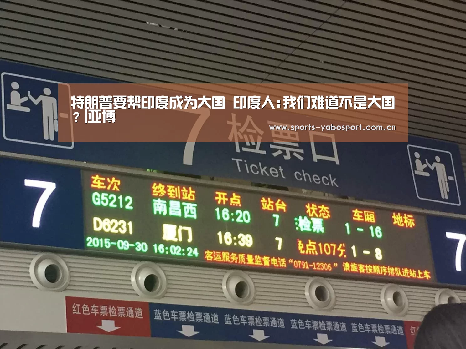 亚博app