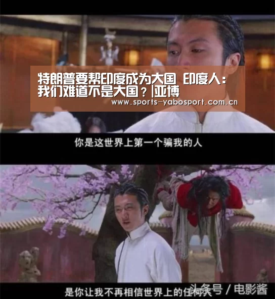 亚博官网
