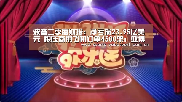 亚博官网