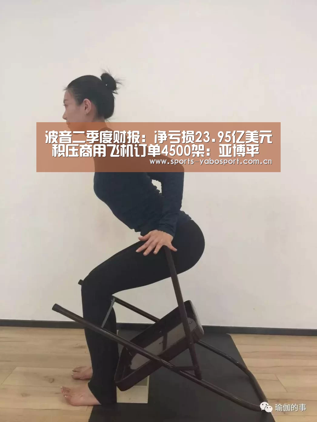 亚博平台