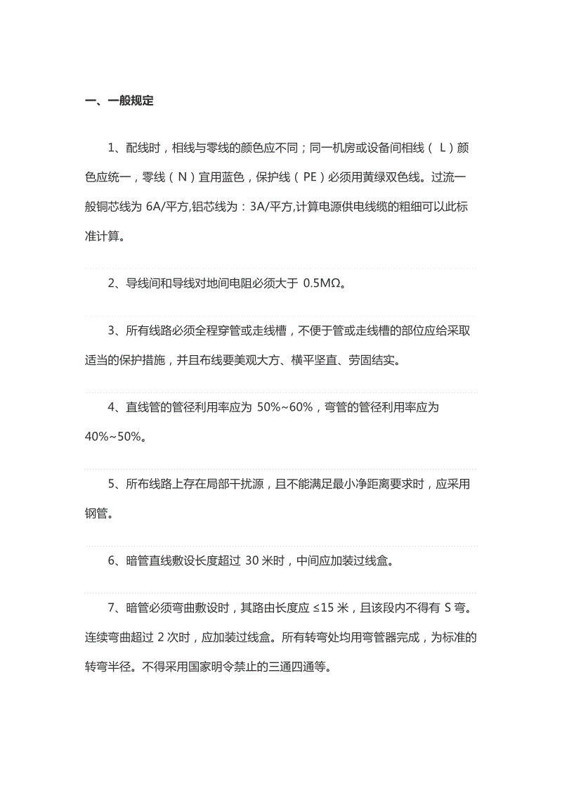 铭记伟大变革 激扬奋进力量_时事政治_中公教育网|亚博平台(图2) 亚博平台