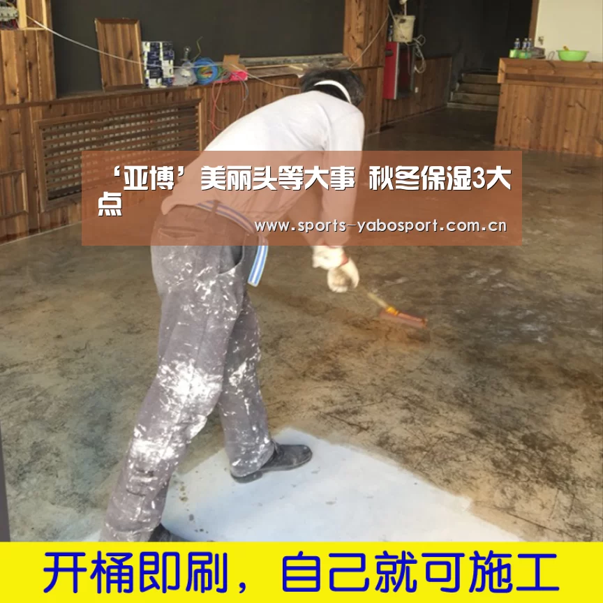 亚博官网