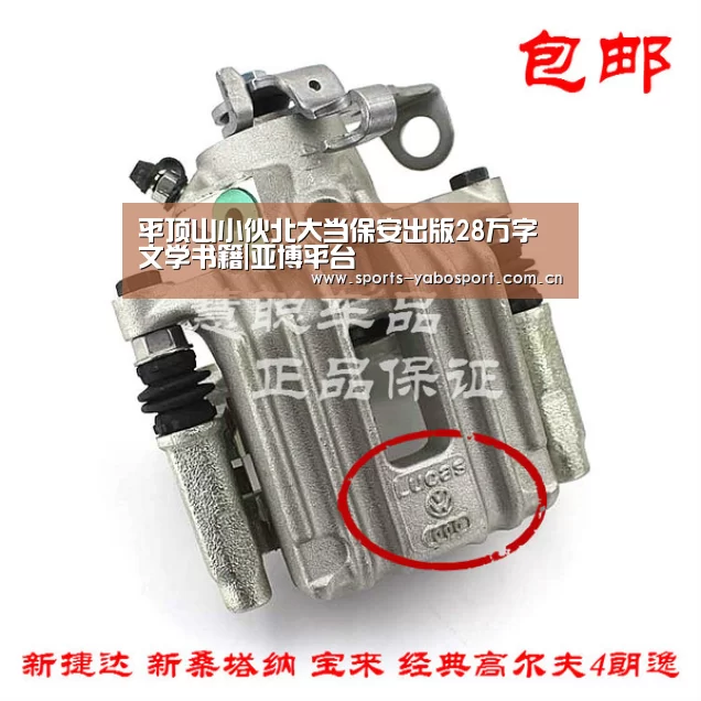 亚博官网