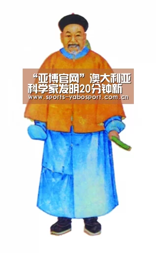 “亚博官网”澳大利亚科学家发明20分钟新冠病毒血液检测方法