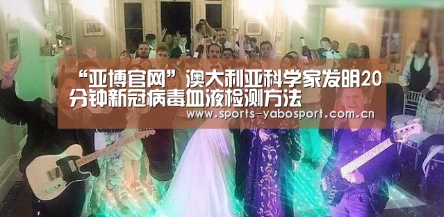 亚博