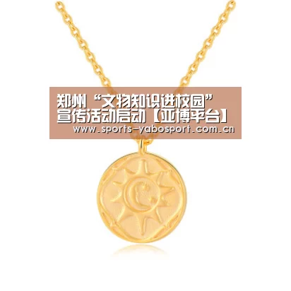 亚博平台
