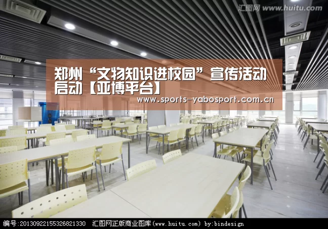 亚博官网