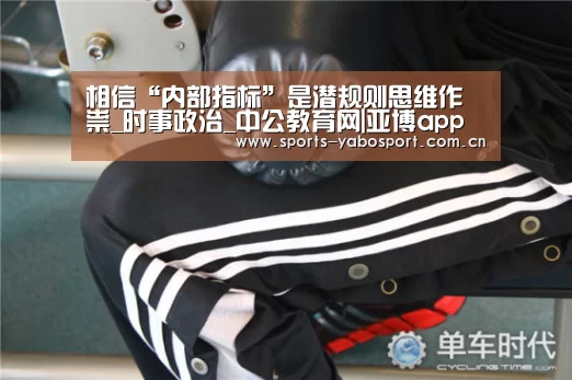 亚博平台