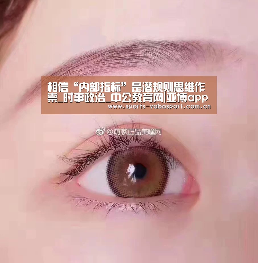 亚博app